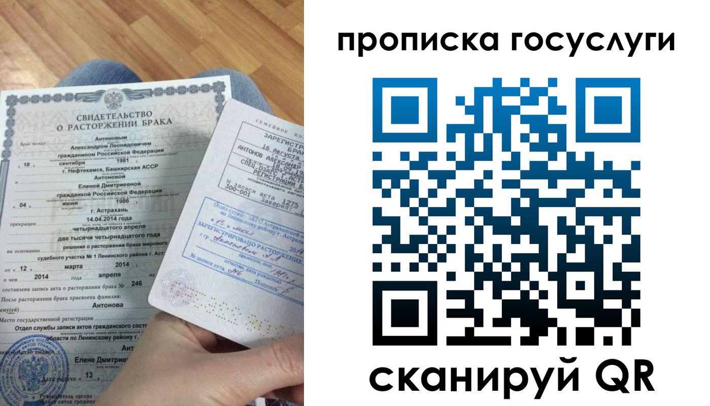 пропишу в квартире в Николаевске-на-Амуре