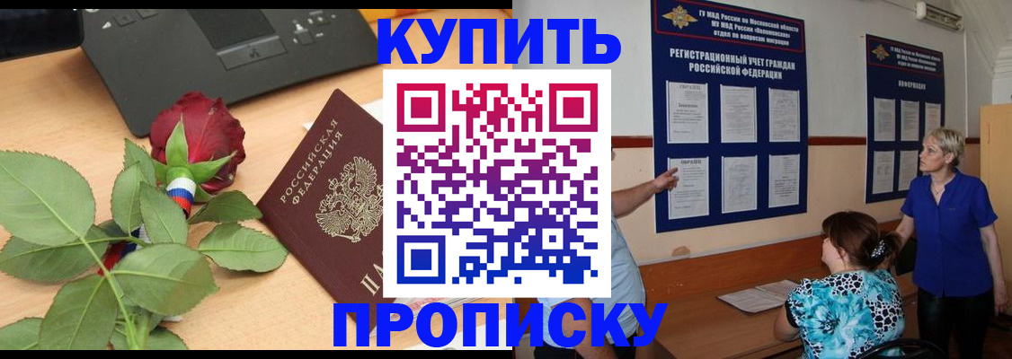 форма 3 в Николаевске-на-Амуре